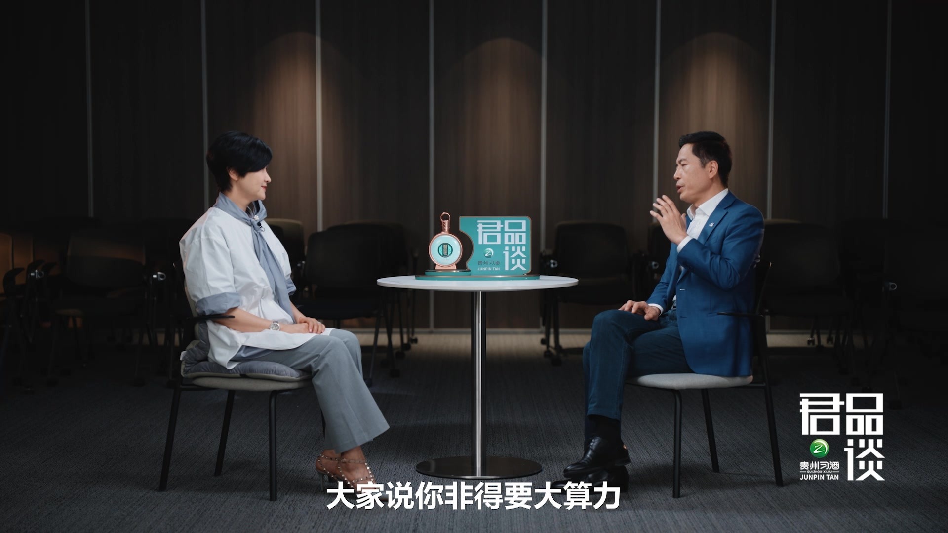 朱松纯：中国DeepSeek戳破美国AI神话