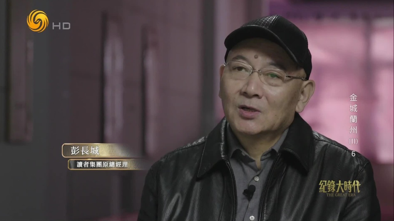 《读者》杂志：一代人的阅读记忆，影响着他们的青春和成长