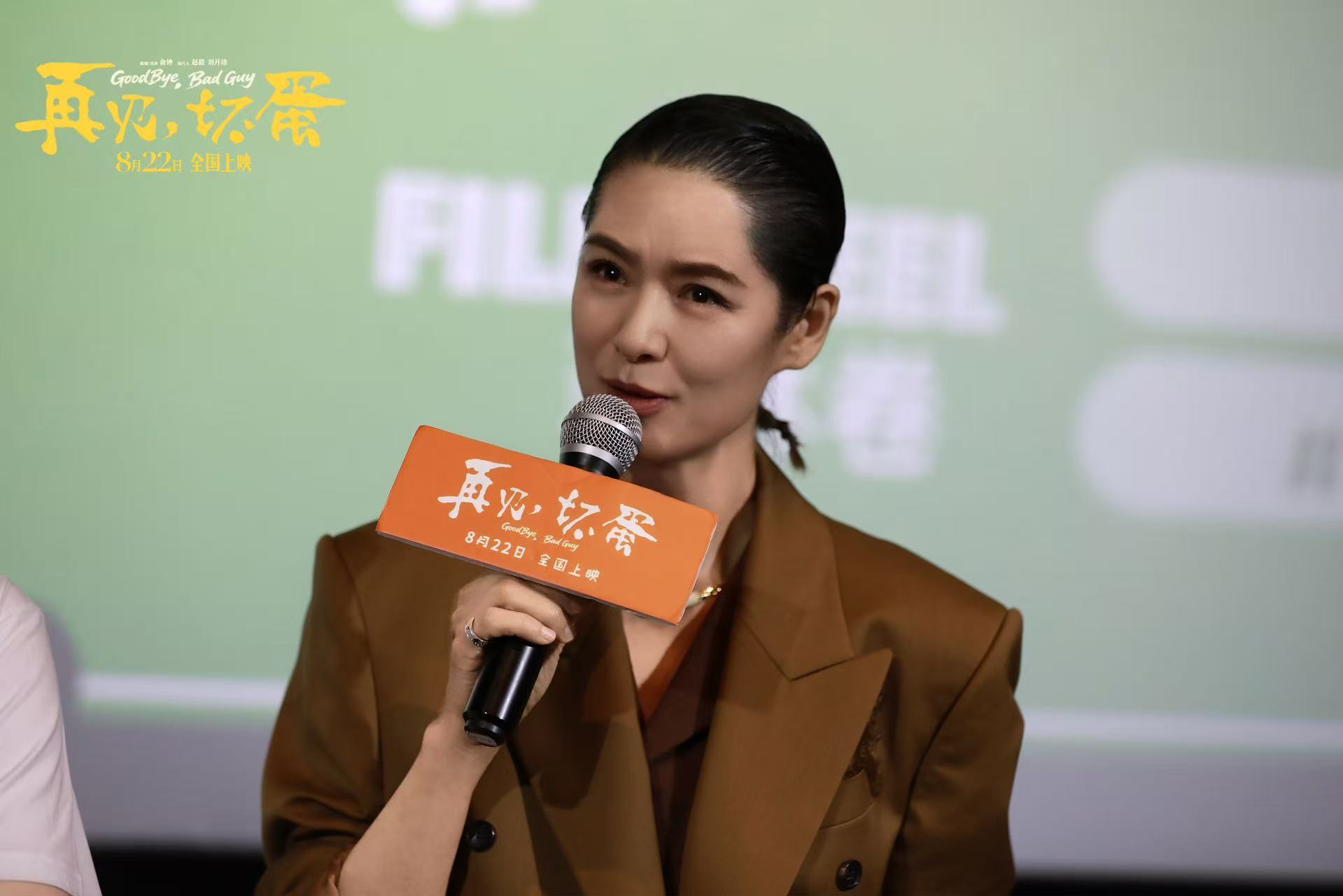 马艳丽