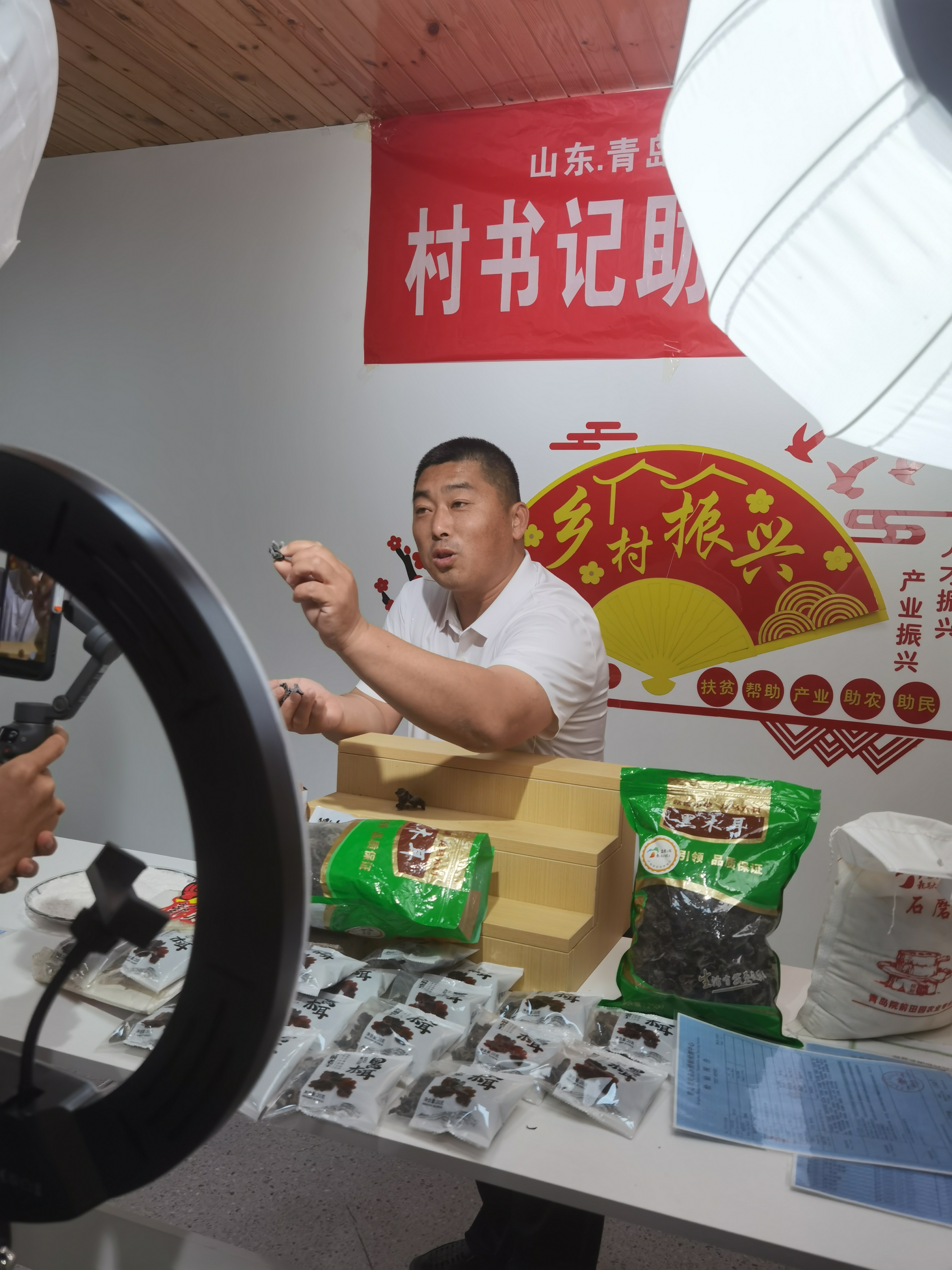 青岛乡里乡亲｜“木耳书记”王本顺：蹚出乡村共富新路径