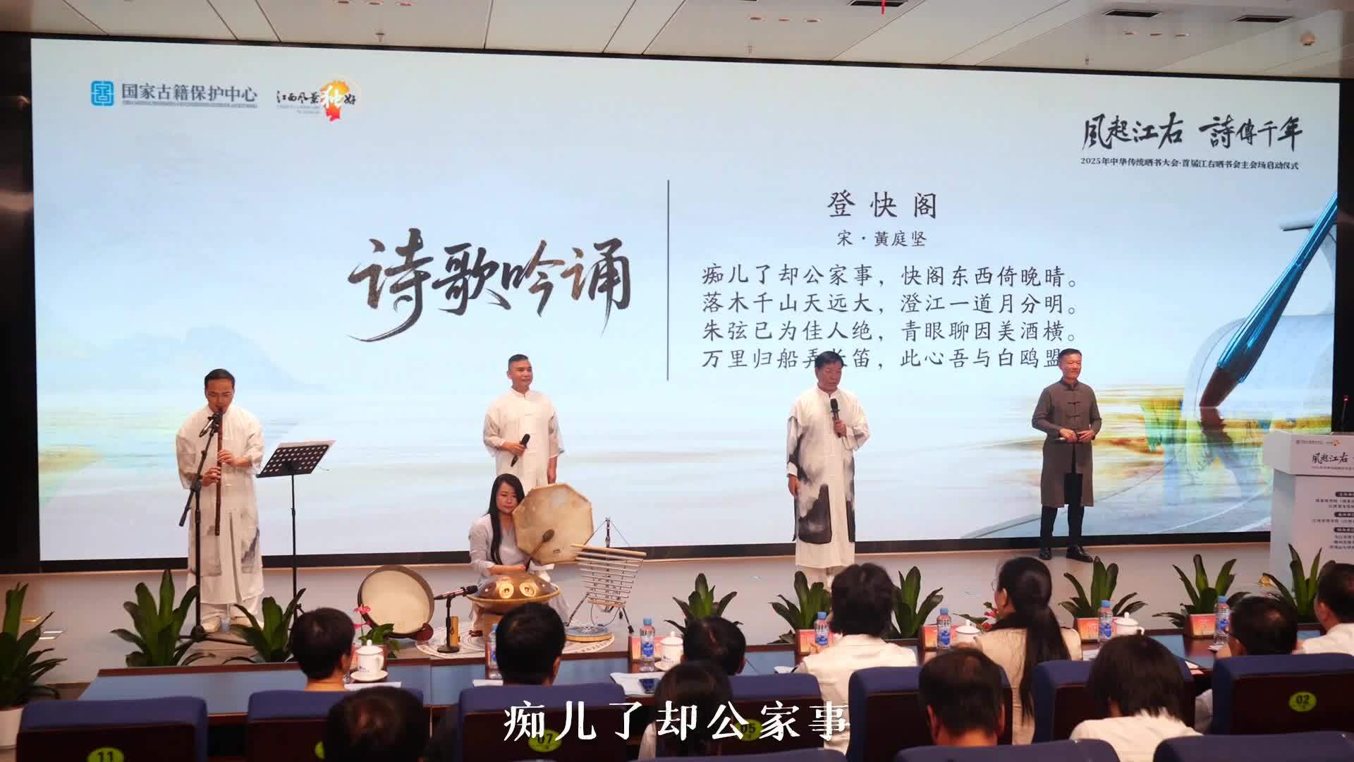 在古籍与诗意中触摸江西文脉