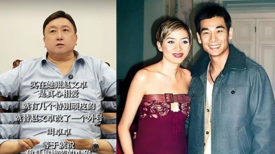 王晶曝四大男神：李连杰被骗，赵文卓情伤，刘德华自律，他最专一封面图