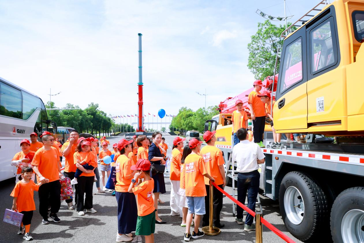 三一重起举办第三季员工家属开放日 共筑“家企”连心桥