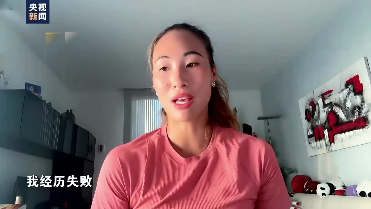 郑钦文：再怎么伤心难过，24个小时之后，我就必须忘记它