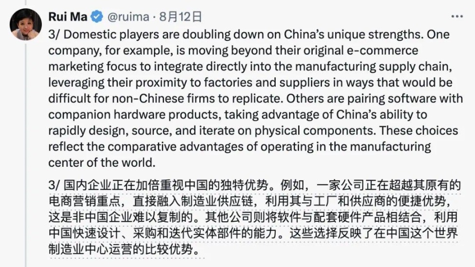 美国专家来中国转了一圈:AI比赛已经结束了