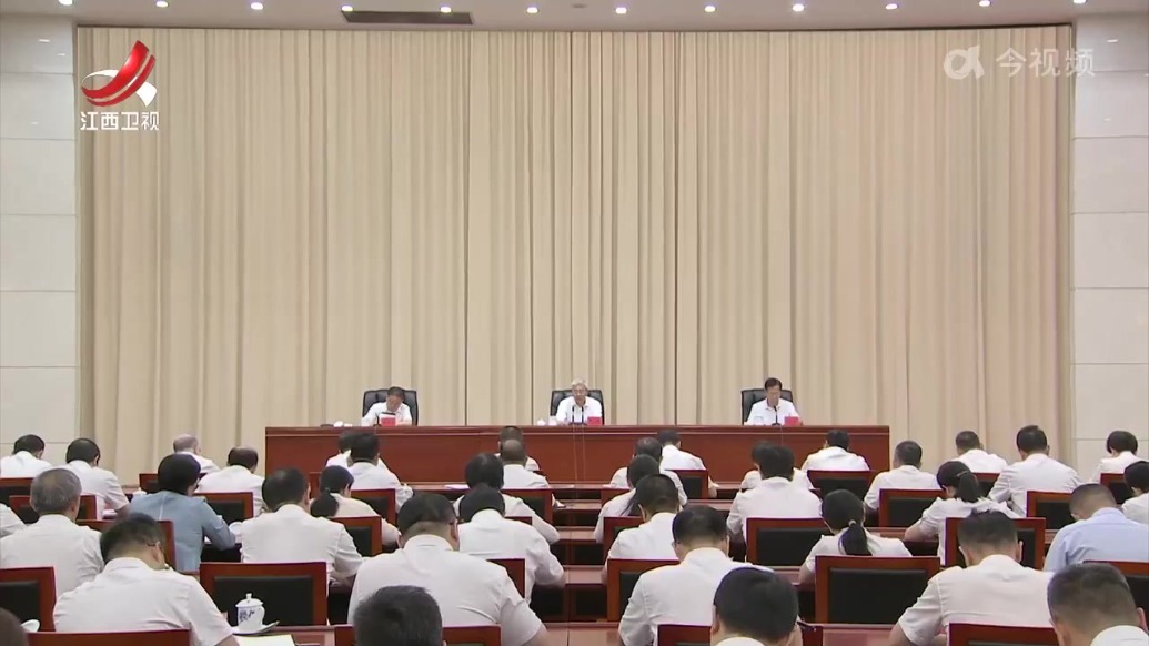 江西省纪委省监委召开机关干部大会 尹弘出席并讲话