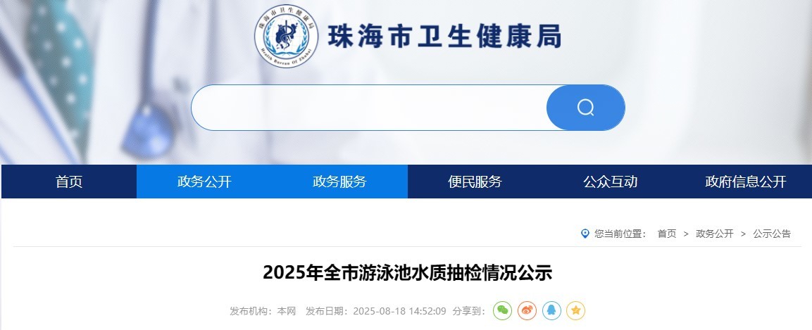 官网截图