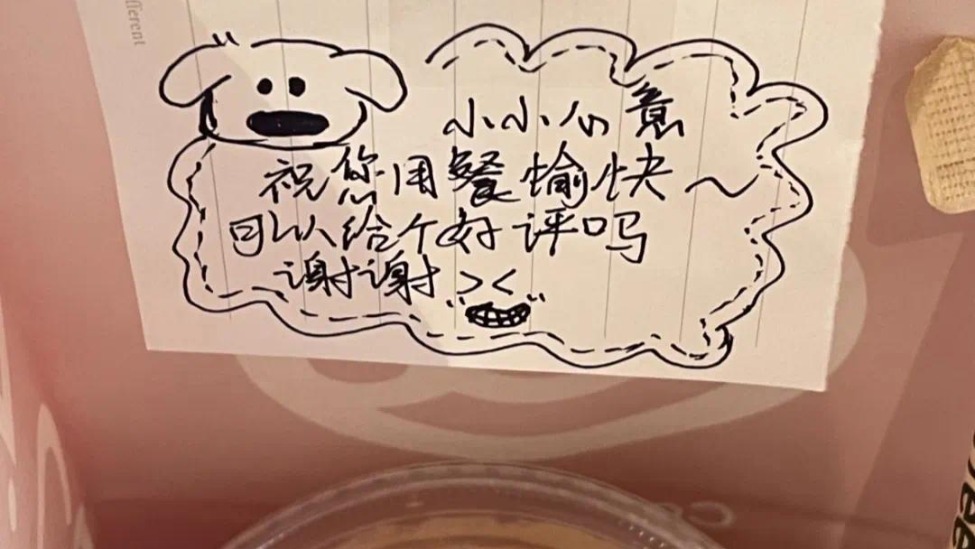 被嫌弃的暑假工