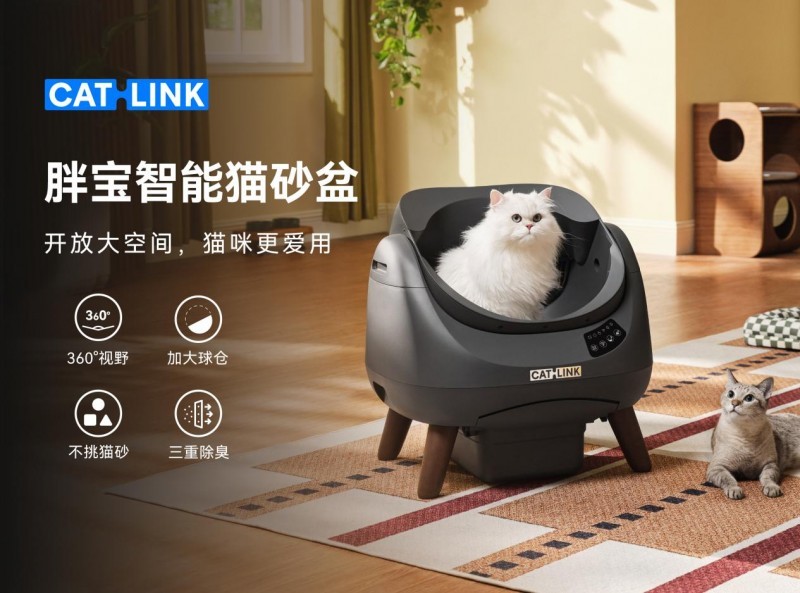 CATLINK确立“智能猫砂盆”战略定位,发布高低双线新品重塑行业格局