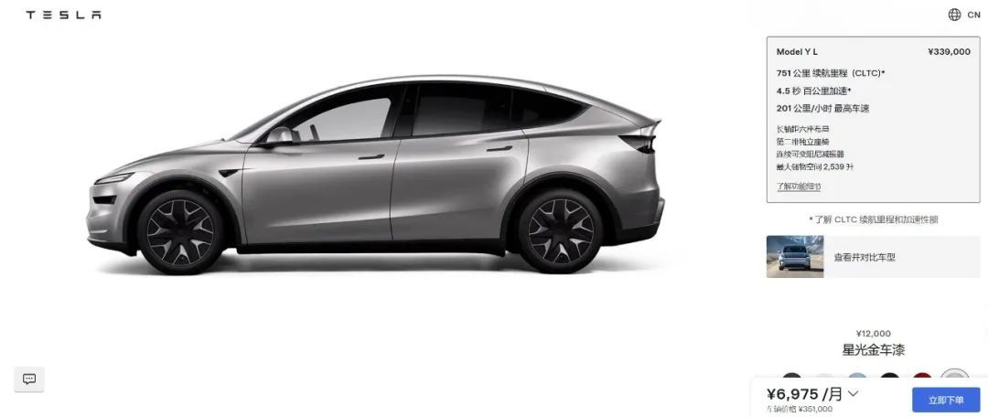 Model Y L突袭上市,被国产对手打急了?