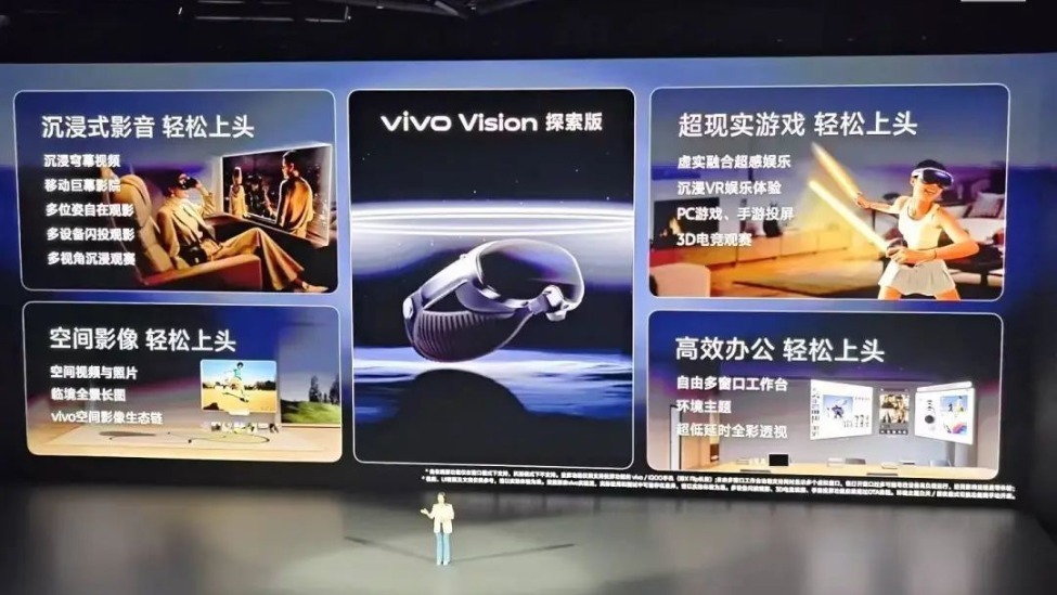 两年之后，Vision Pro终于迎来对手