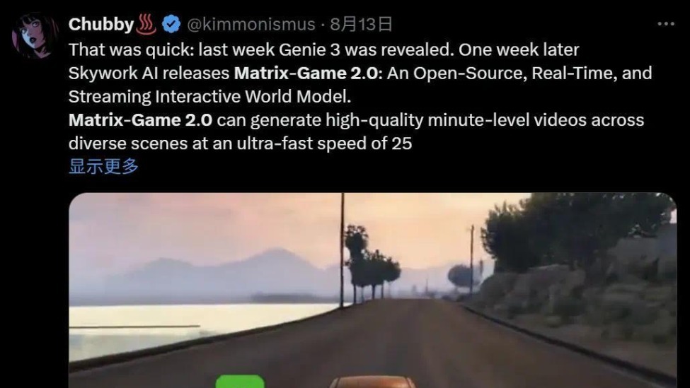 开源版Genie 3世界模型来了:实时+长时间交互,单卡可跑,国内公司出品