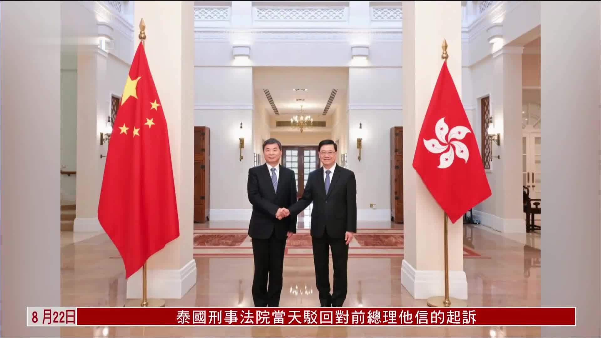 港特首与福建省委书记会面