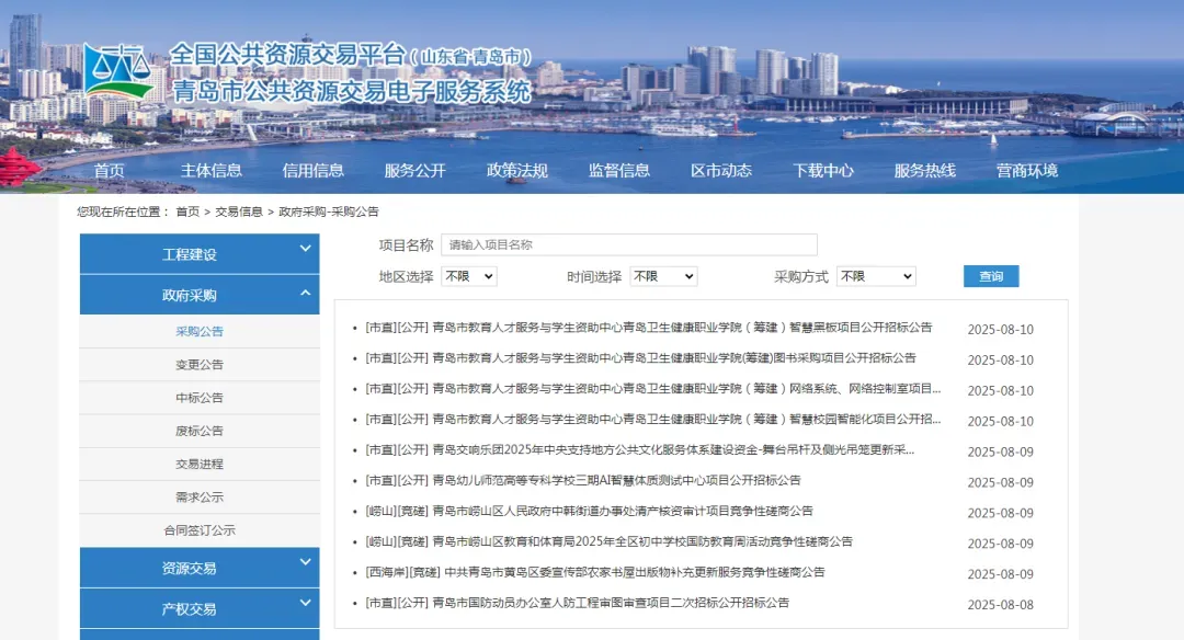 投资40亿元!青岛这所万人学院要来