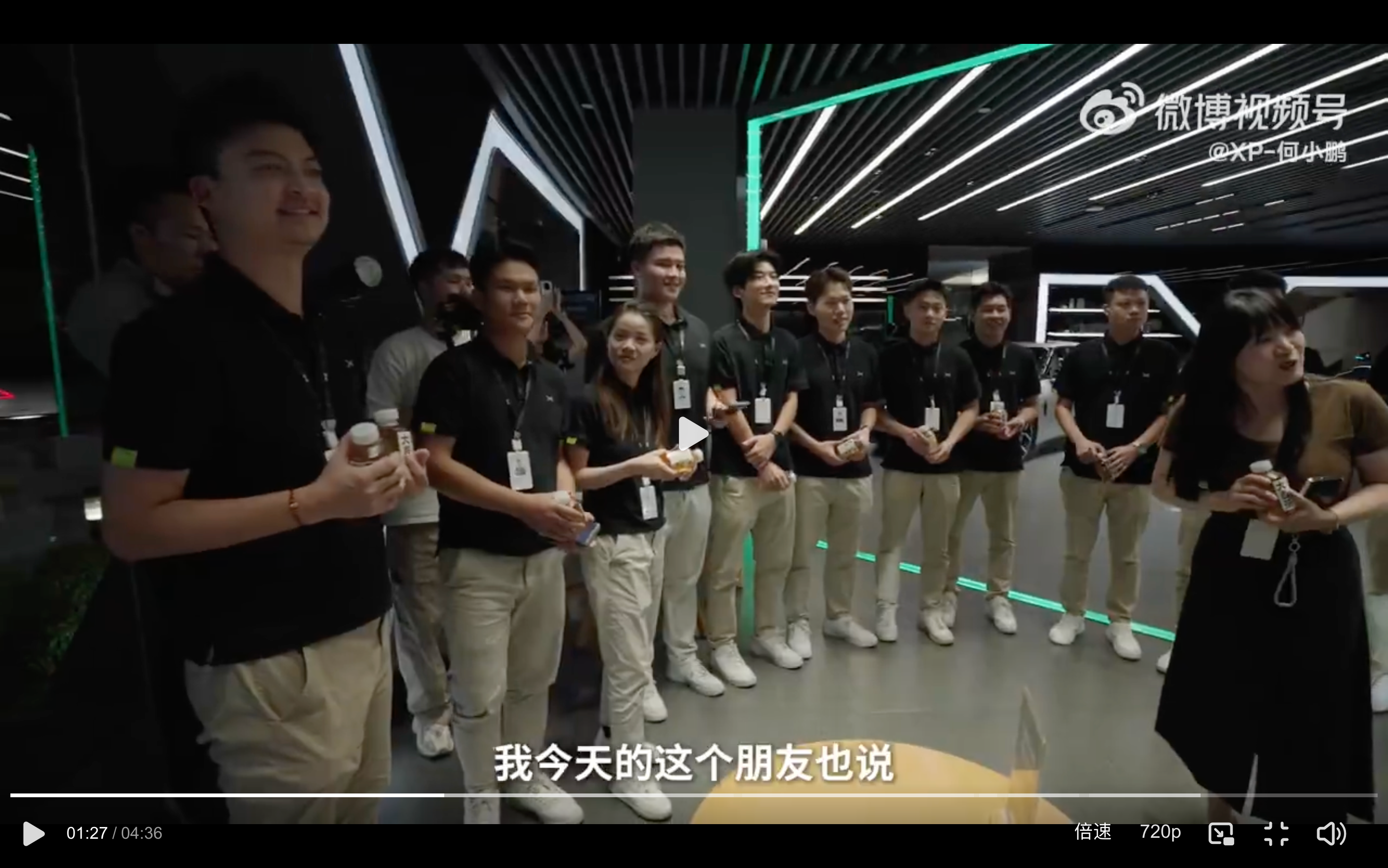 何小鹏：全新小鹏P7首日试驾量创新高