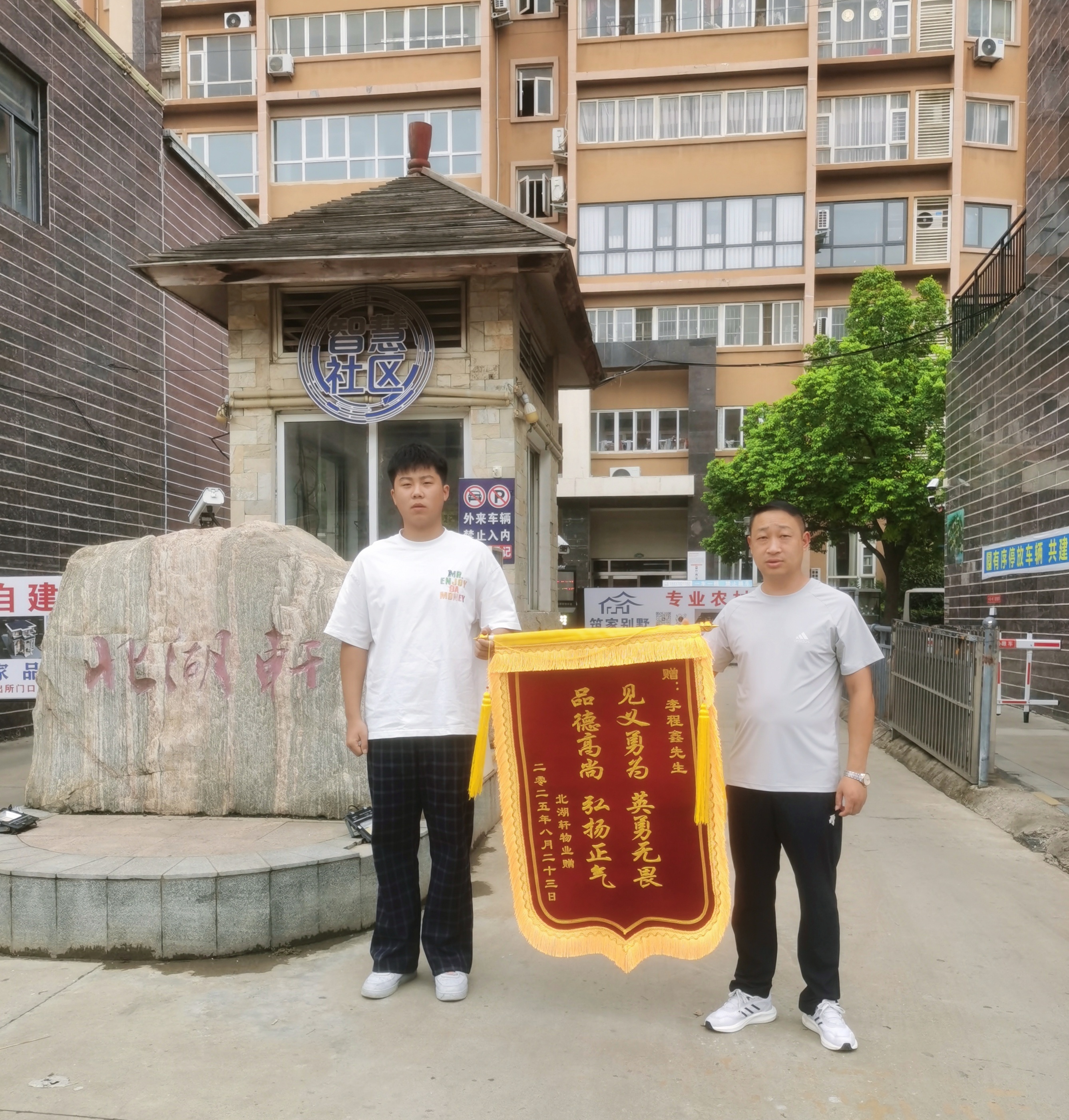 两度挺身而出擒盗贼！商丘学院应用科技学院学子李程鑫彰显新时代青年担当