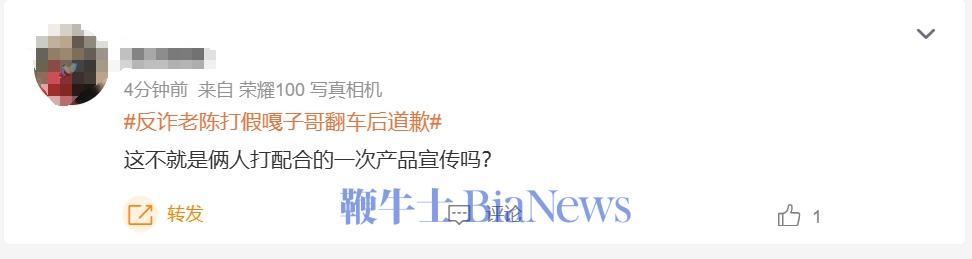 网友1.png