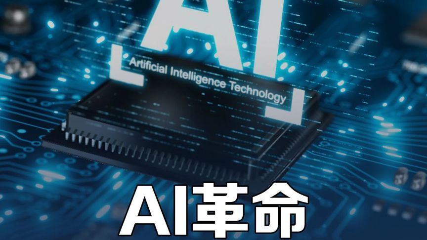 中美AI大对比：美国股市炒泡沫，中国产业真落地