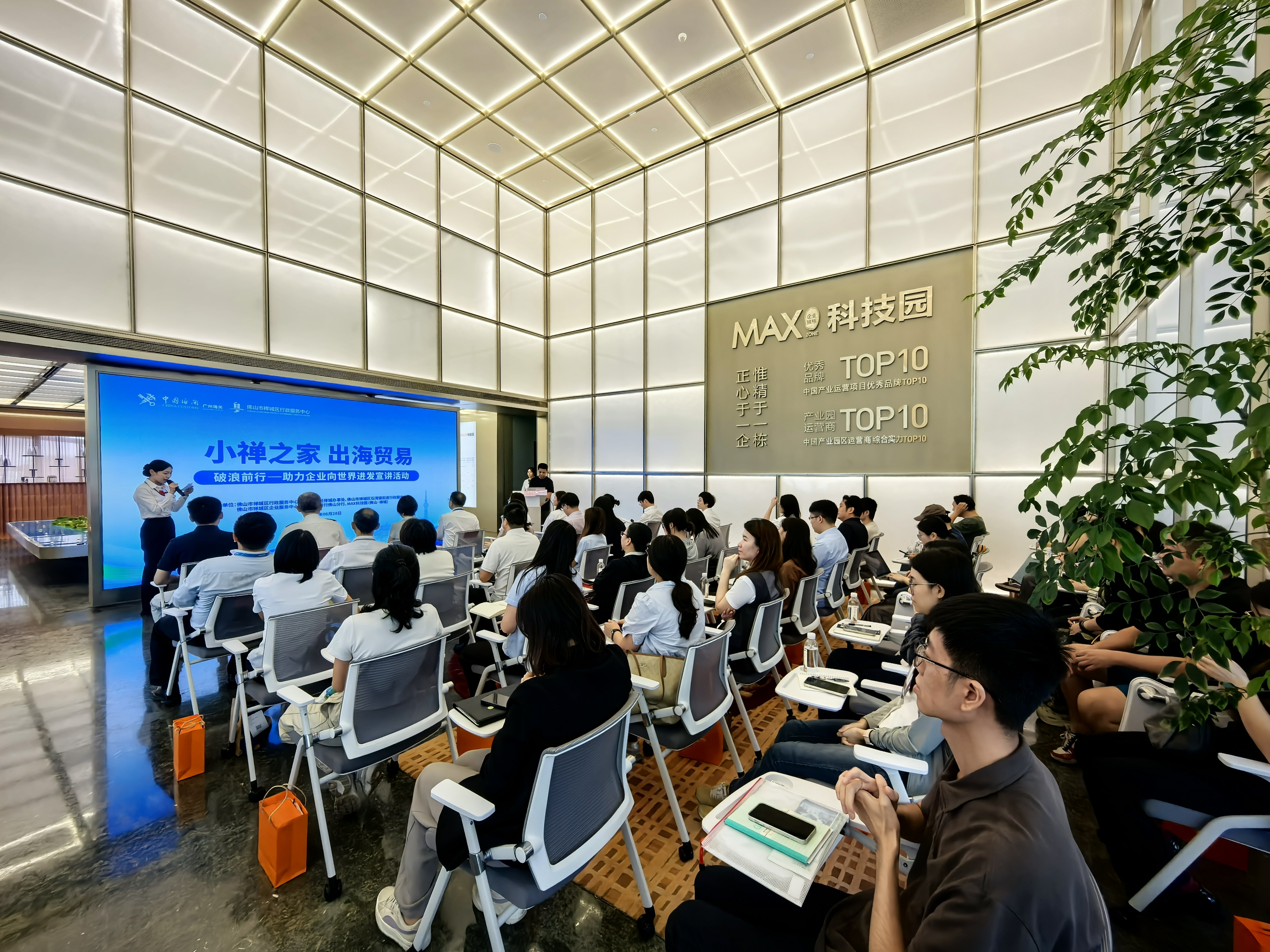 农行佛山分行金融赋能外贸企业“踏浪出海”