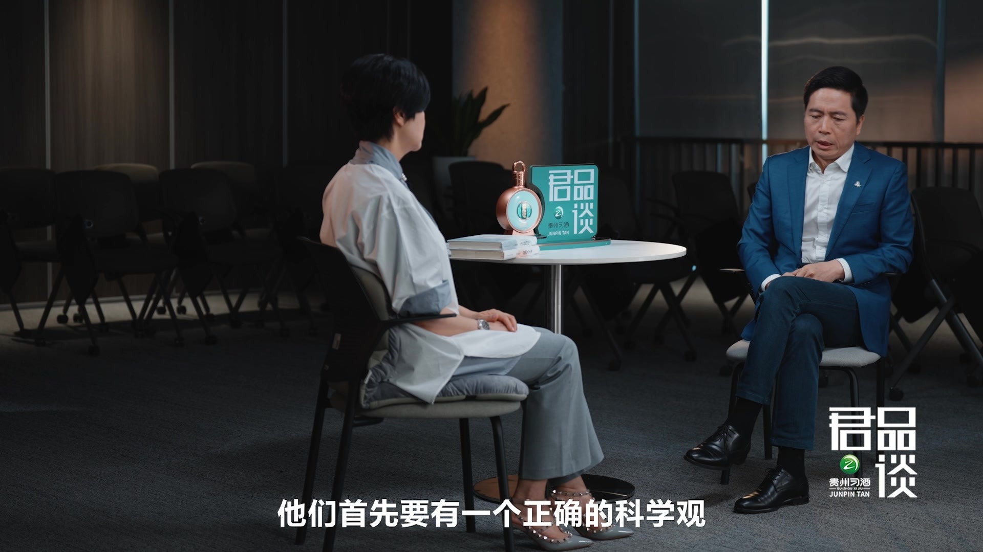 朱松纯眼中的AI人才：理想、价值、勇气并重