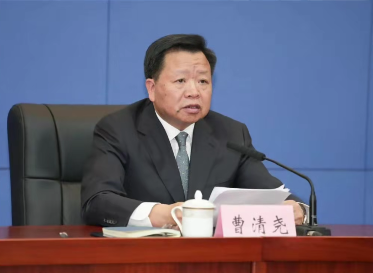 重庆市政府参事曹清尧涉嫌严重违纪违法接受审查调查