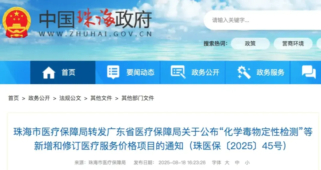 官网截图