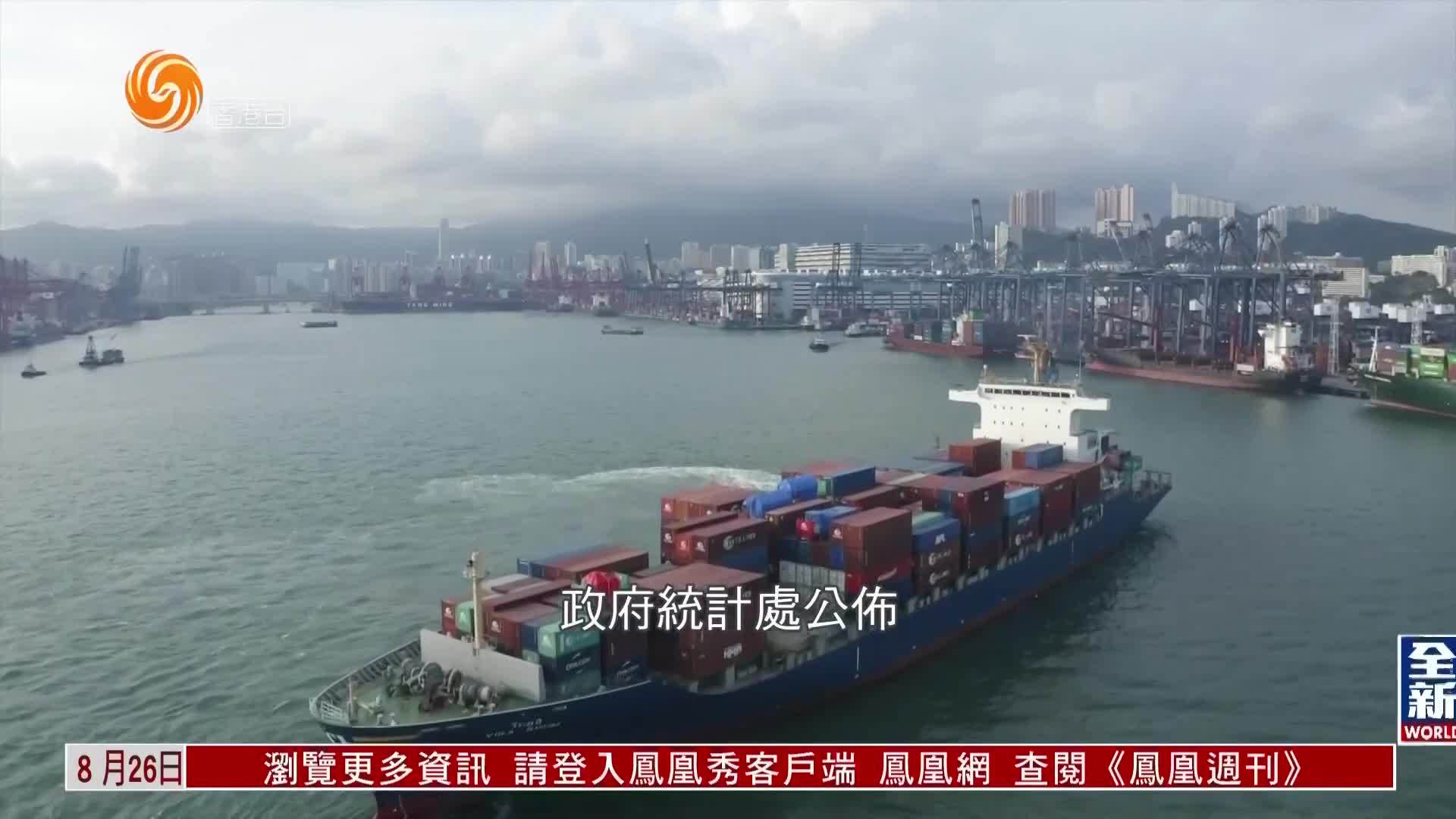 粤语报道｜7月出口货值按年上升14.3%