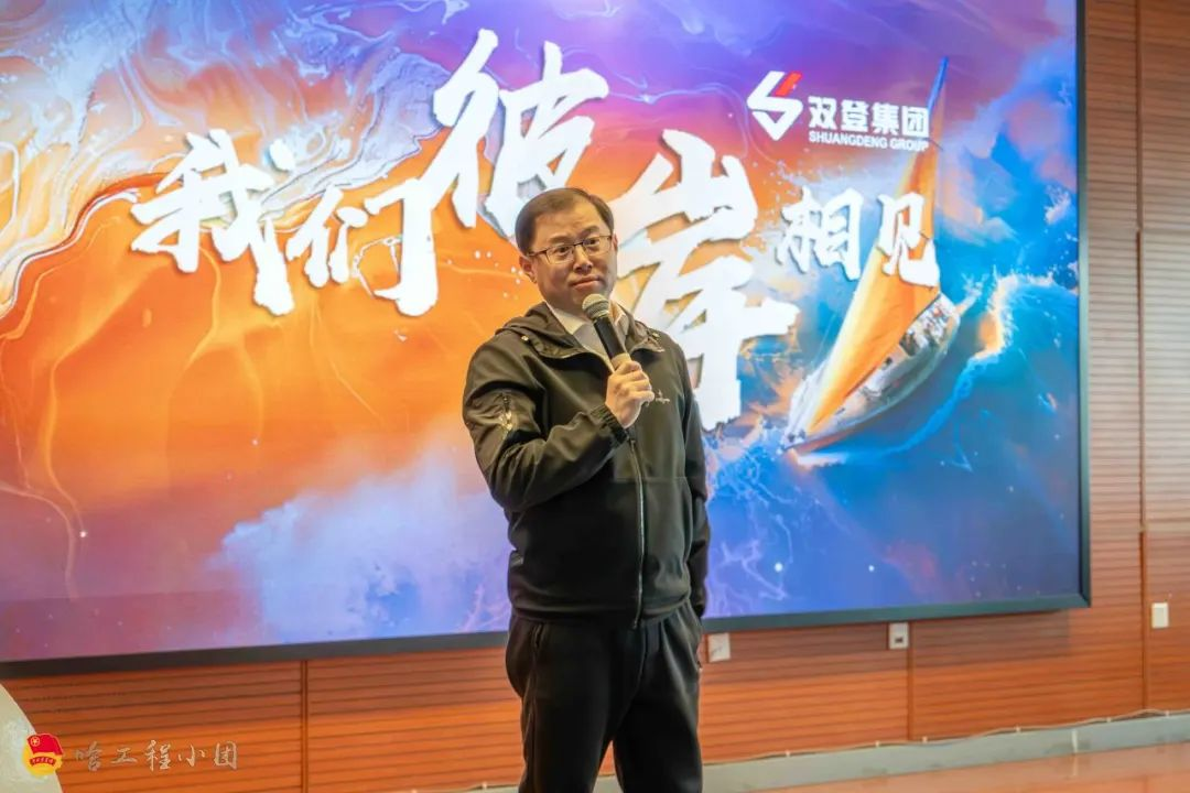 双登集团股份有限公司董事长杨锐博士 图源：哈工大