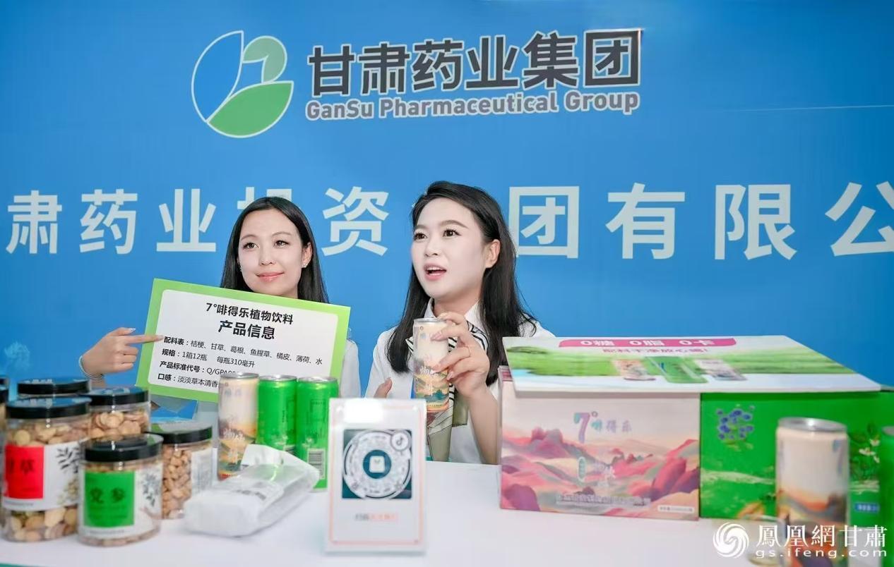 主播卖力吆喝推介药食同源产品