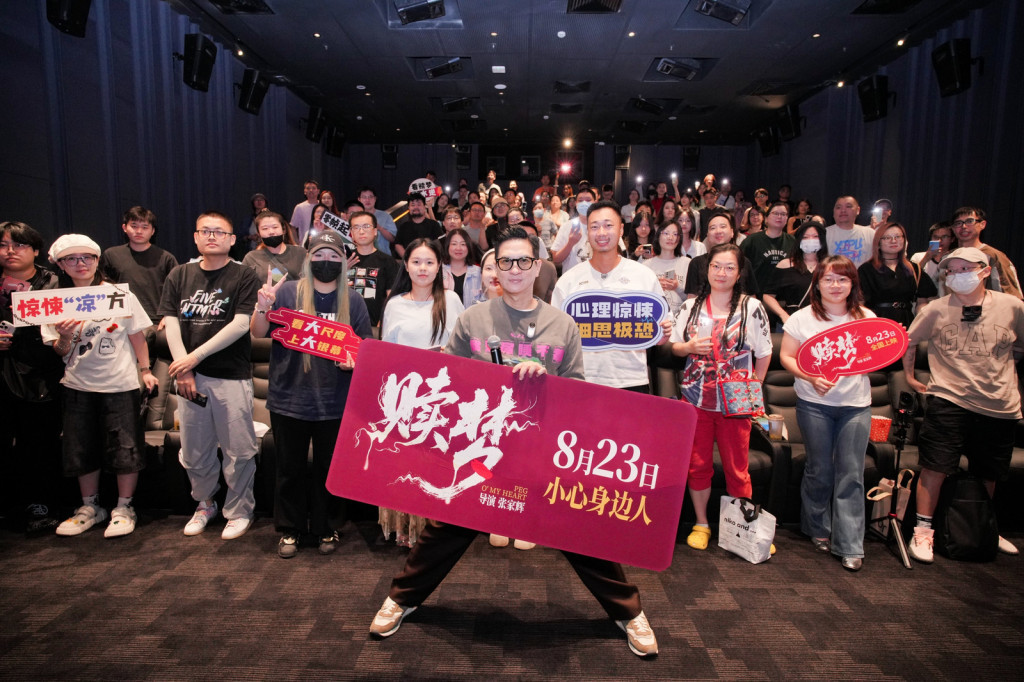 张家辉与现场观众合影。