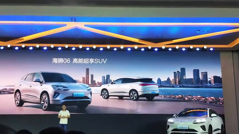 「不同凡享」比亚迪海狮 06 长春上市暨万人交车