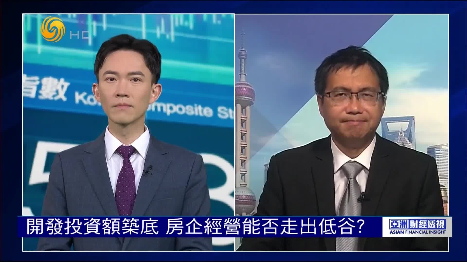 专家：下半年是房地产企业止跌回稳的关键期