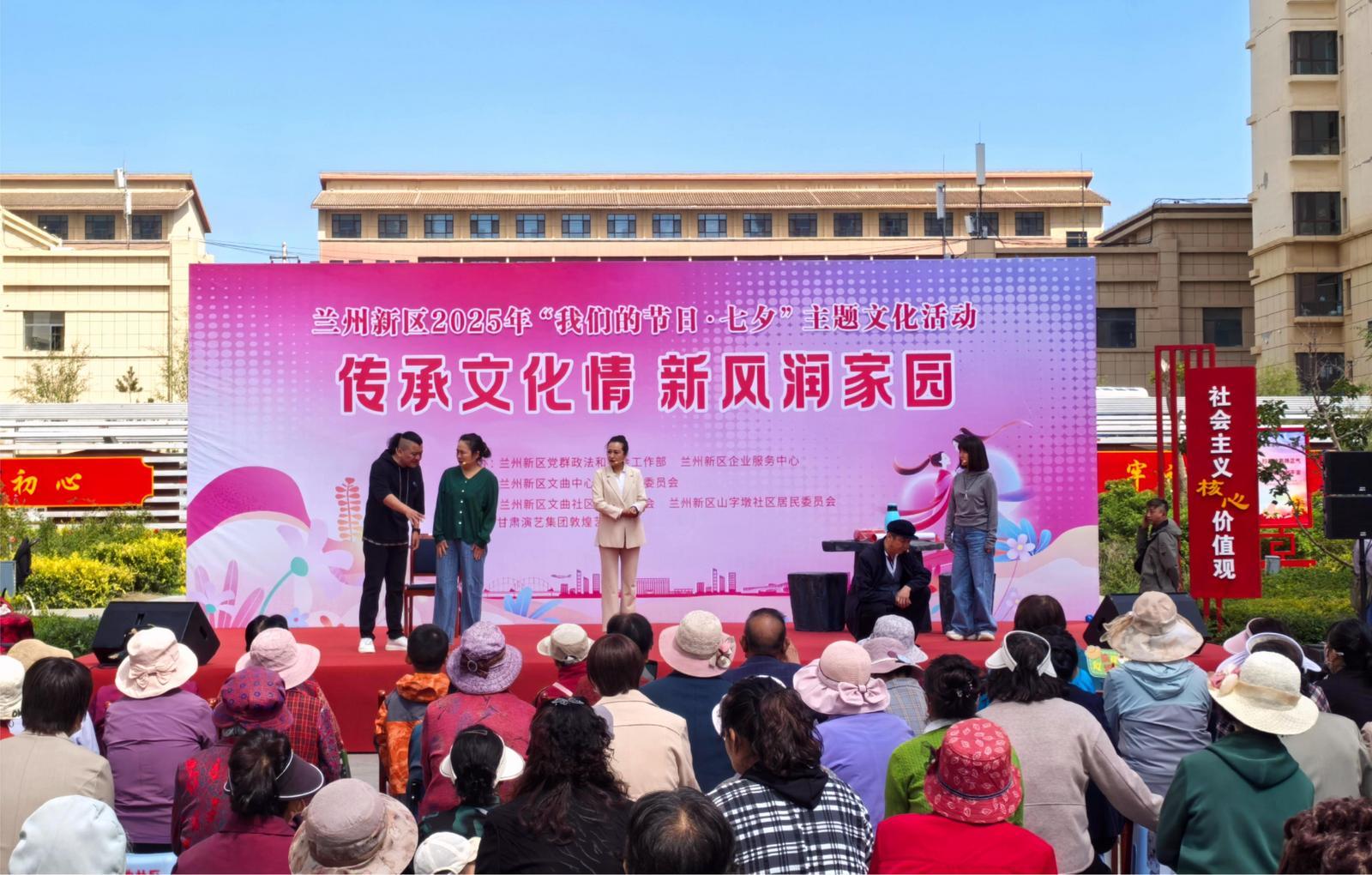 ▲小品《抵制高额彩礼》