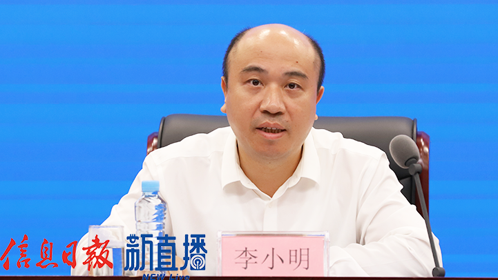 省農業農村廳農田建設管理處處長李小明