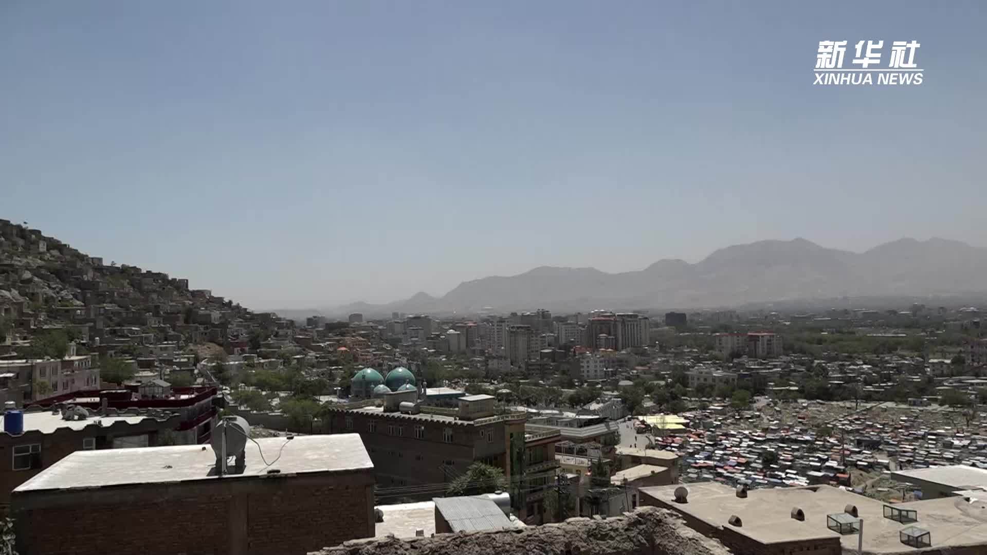 记者手记｜艰难走上重建之路 阿富汗怎么样了