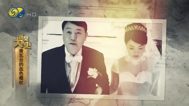 尹锡悦有两个老板，权力和老婆？