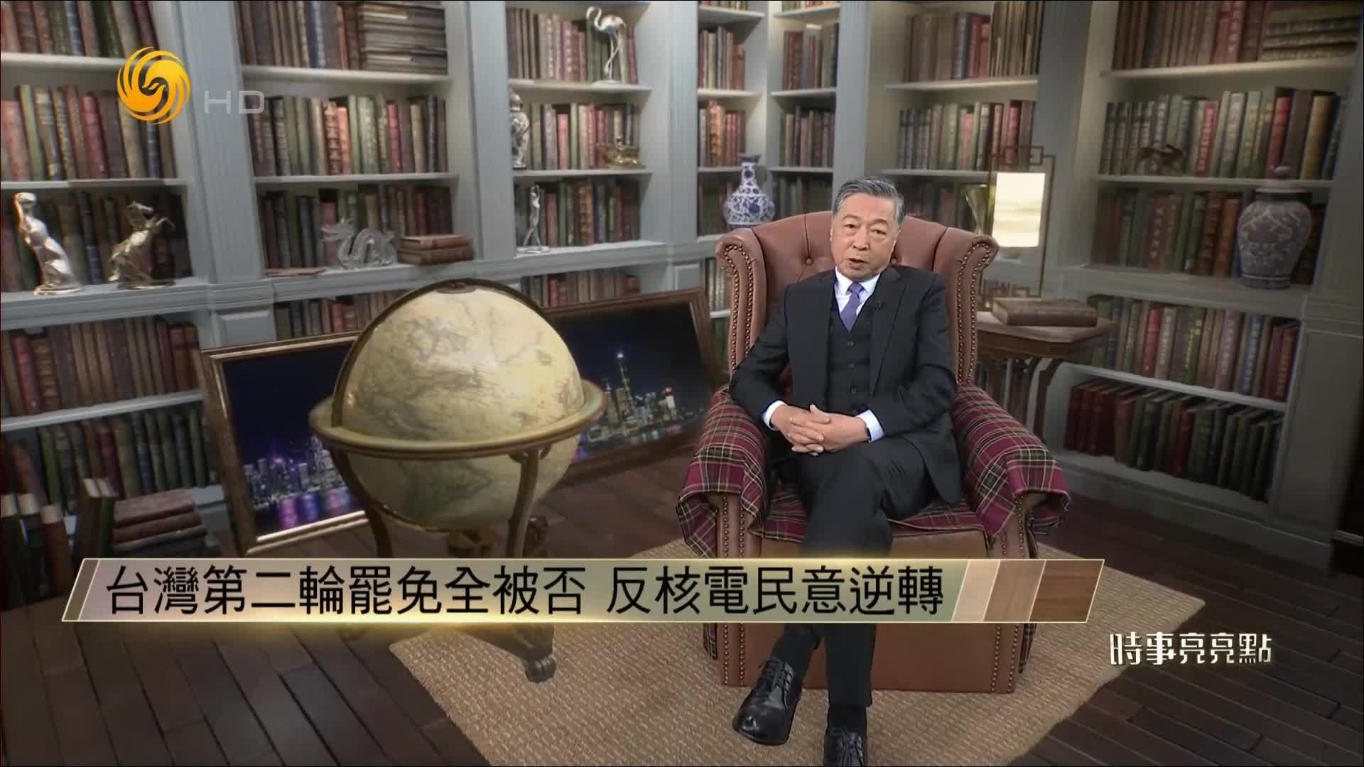 何亮亮：绿营“大罢免”全盘皆输，说明蓝白必须要联合起来