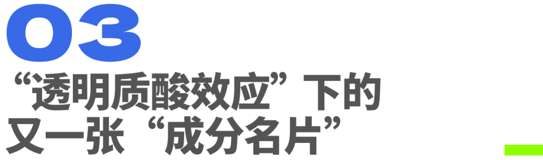 福瑞达生物股份这一新原料即将“起飞”！
