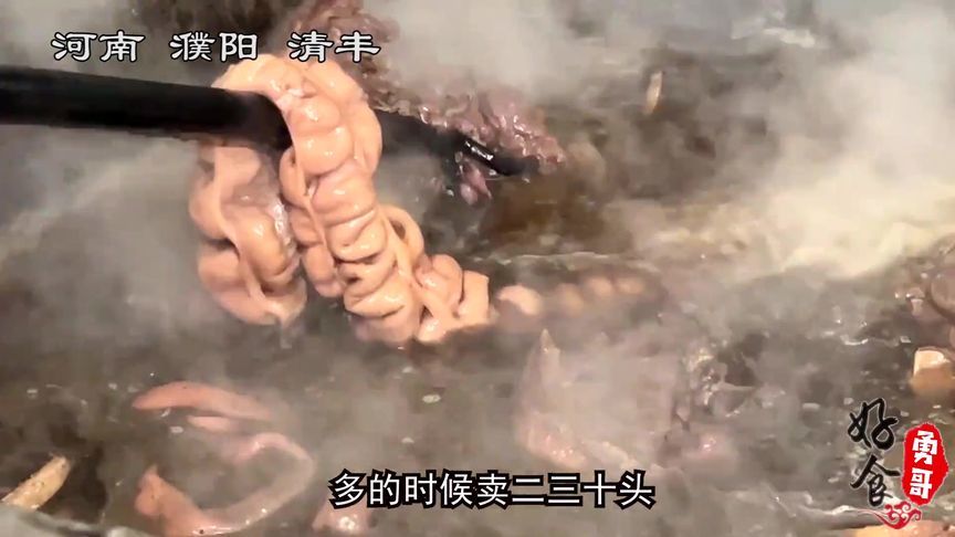 河南清丰大哥小镇卖驴肉，80元一斤还限量，每天能卖2头驴