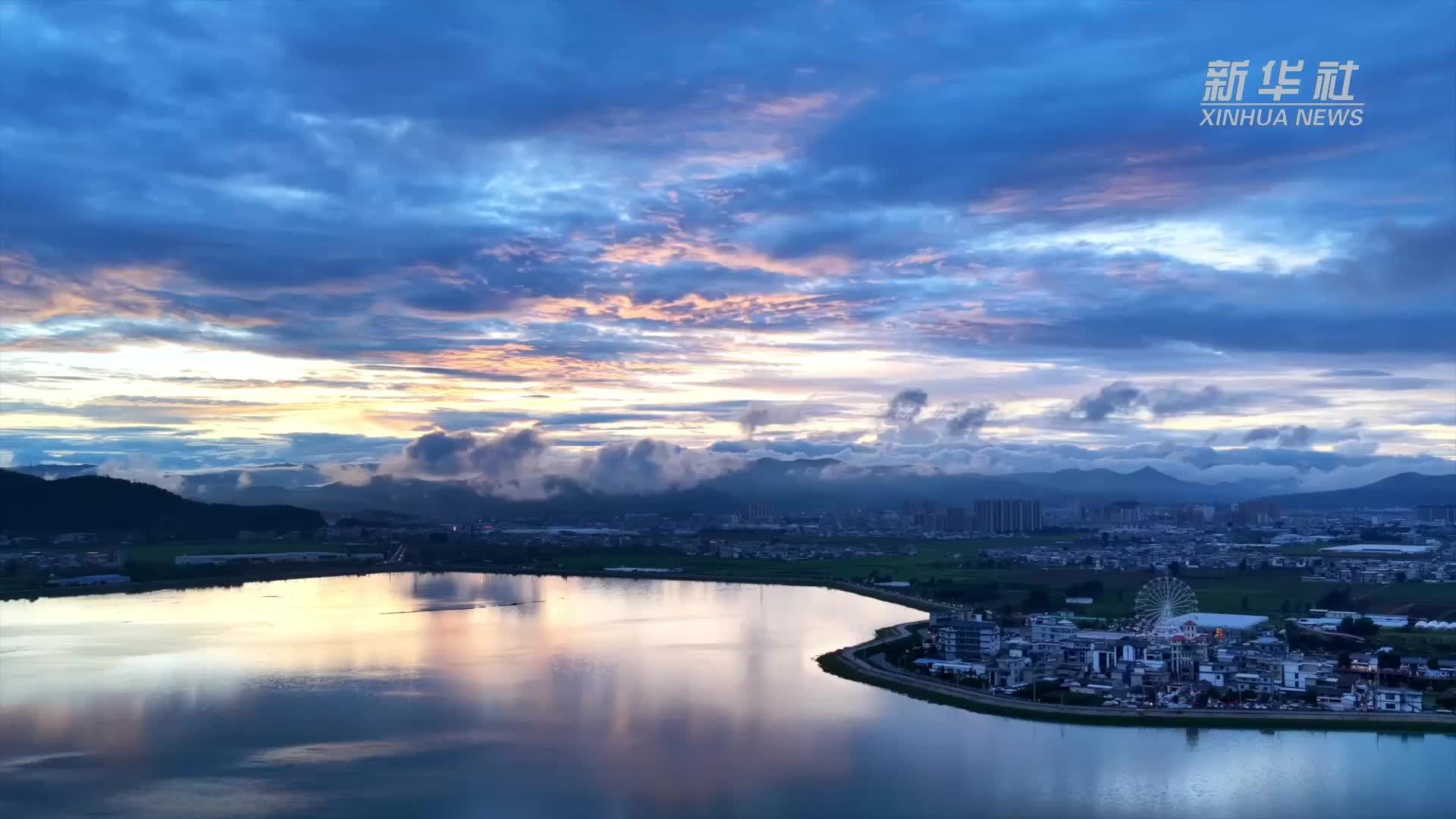 云南祥云：雨后风光 如诗如画
