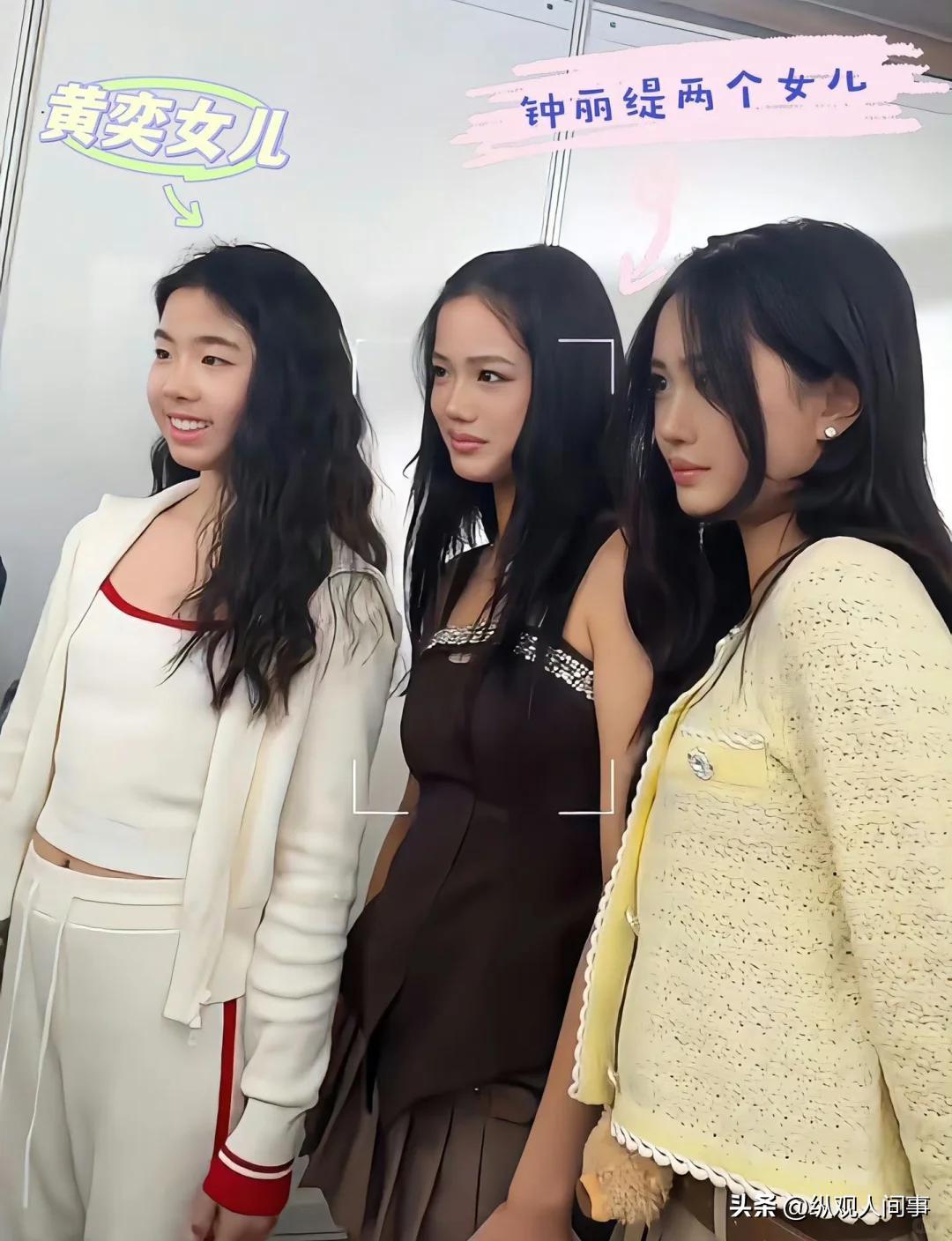 盛典上：李小璐嫩了，赵文卓女儿抢镜，董璇脸僵，只有黄奕没带娃(图16)