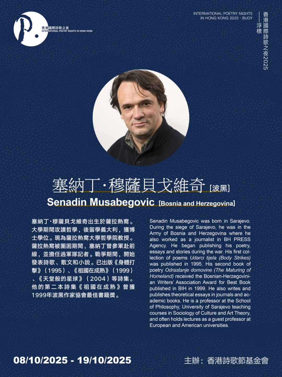 离别前,收集小雕像