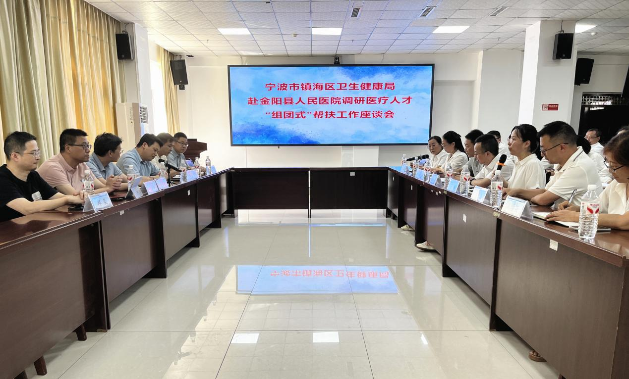 考察调研团队走进金阳县人民医院