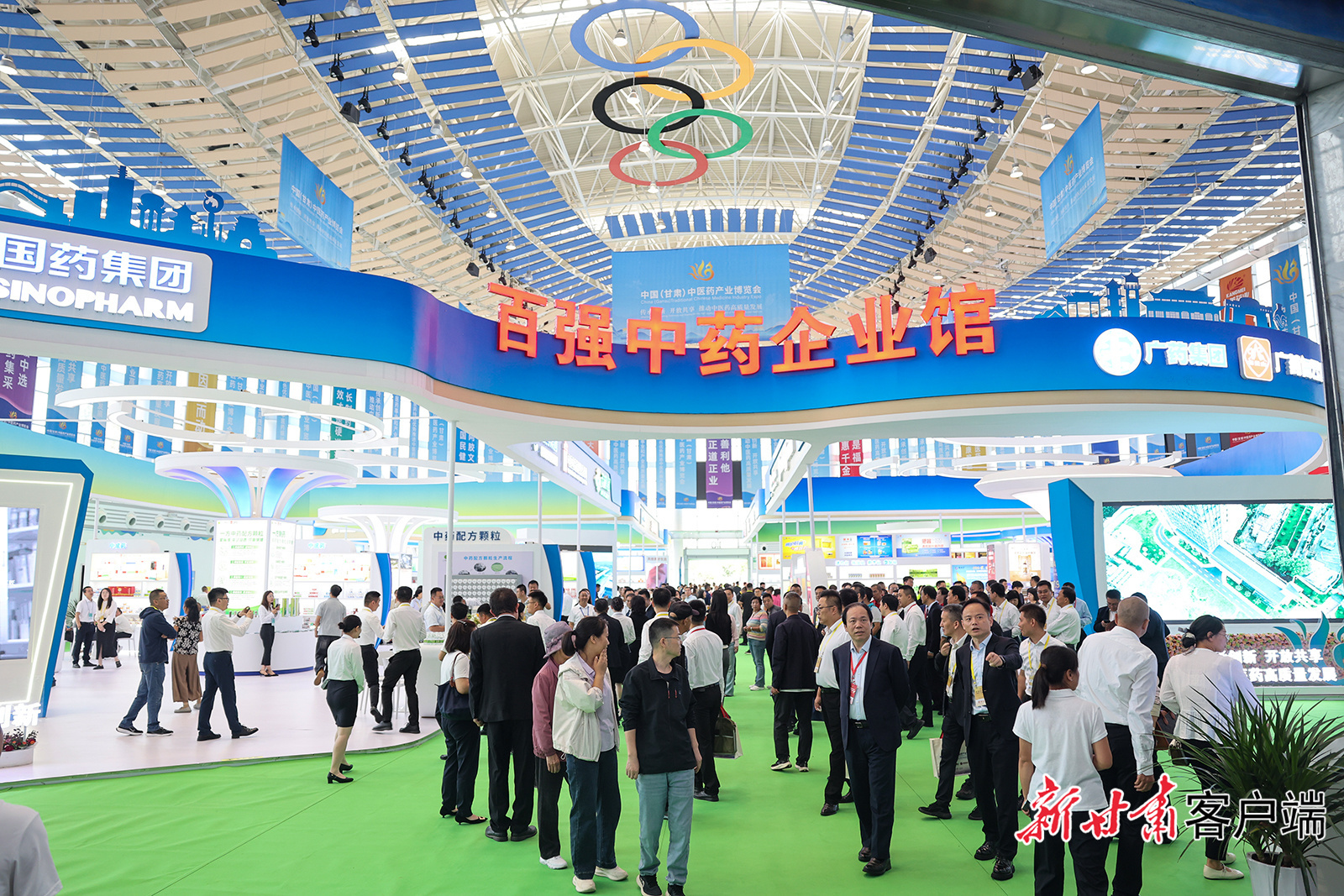 百强中药企业馆