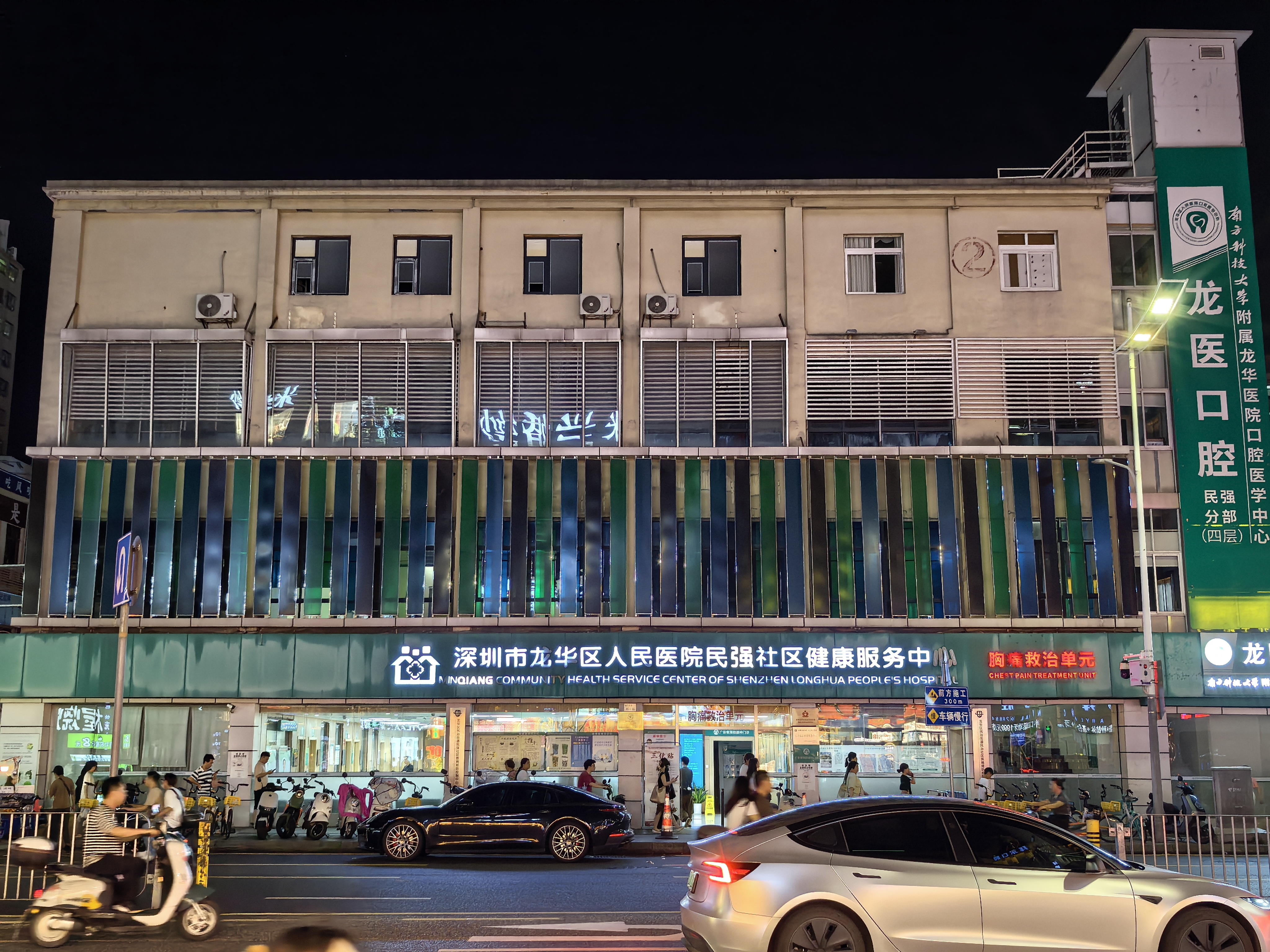 “搬家最舍不得社康医生!” 深圳社康“龙华模式”:把社区居民“宠上天”