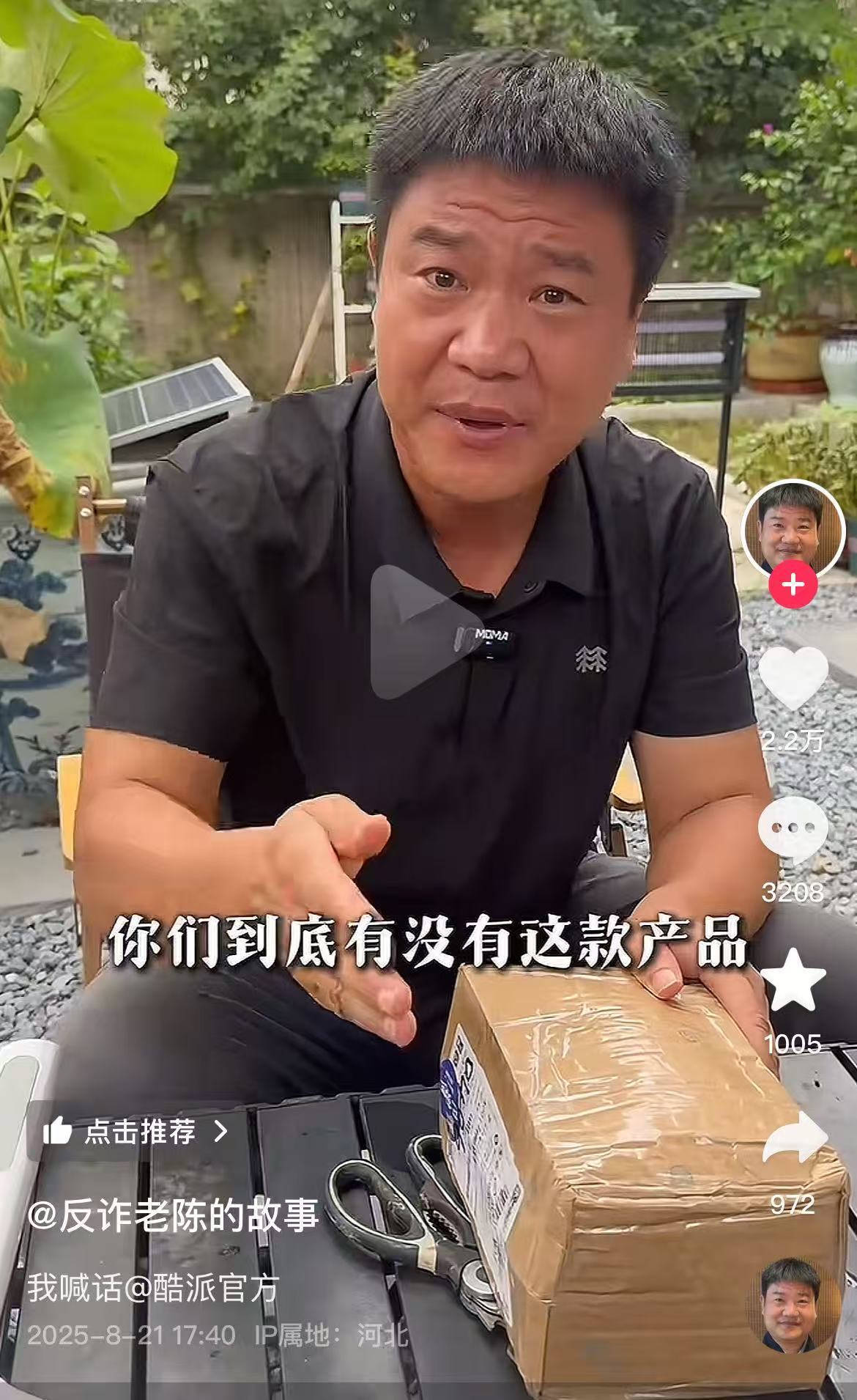 微信图片_2025-08-25_073301_712.jpg
