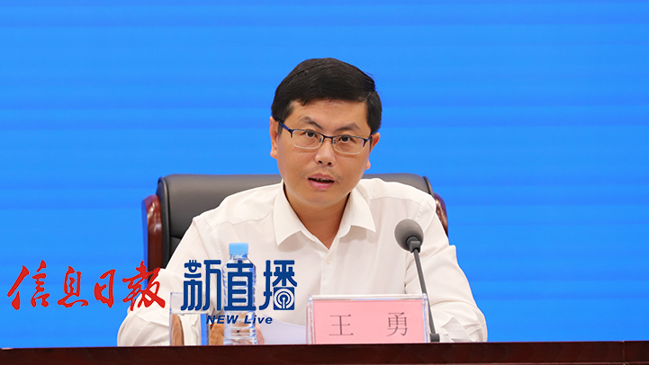 省委教育工委委員、省教育廳副廳長王勇