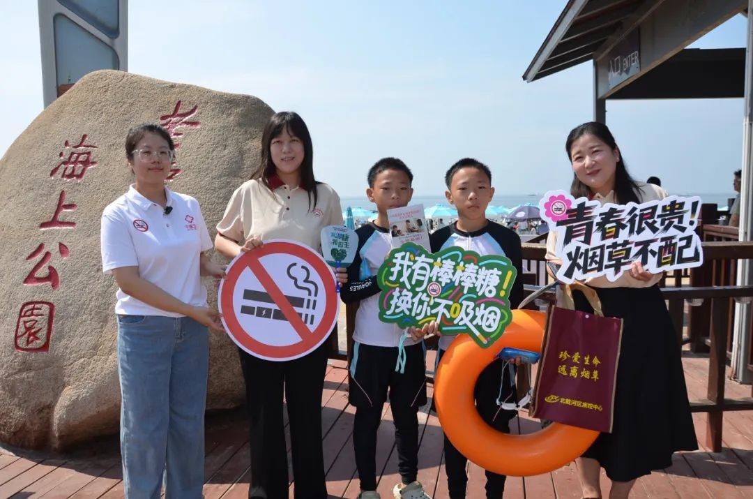 秦皇岛市开展控烟立法六周年系列宣传活动