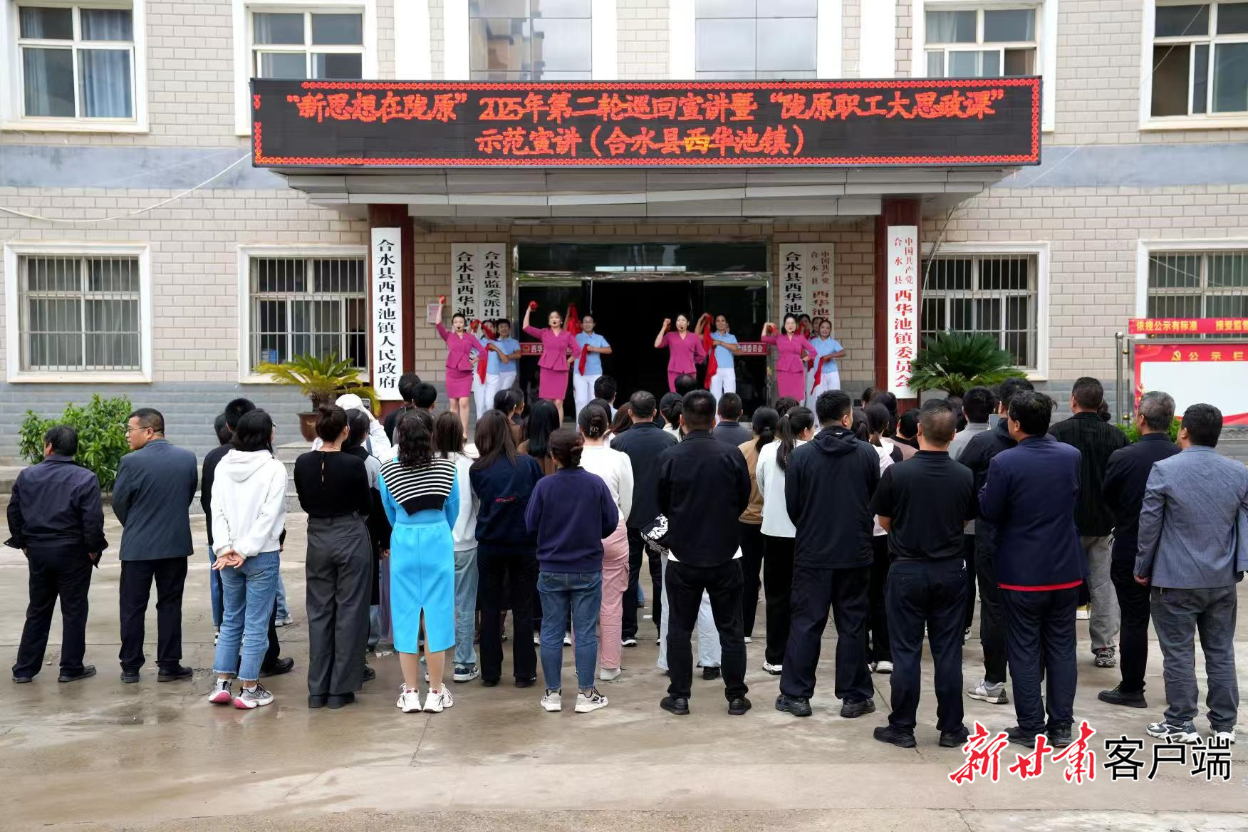 合水县干部职工表演快板《逛合水》　新甘肃&middot;甘肃日报通讯员　陆洋　摄