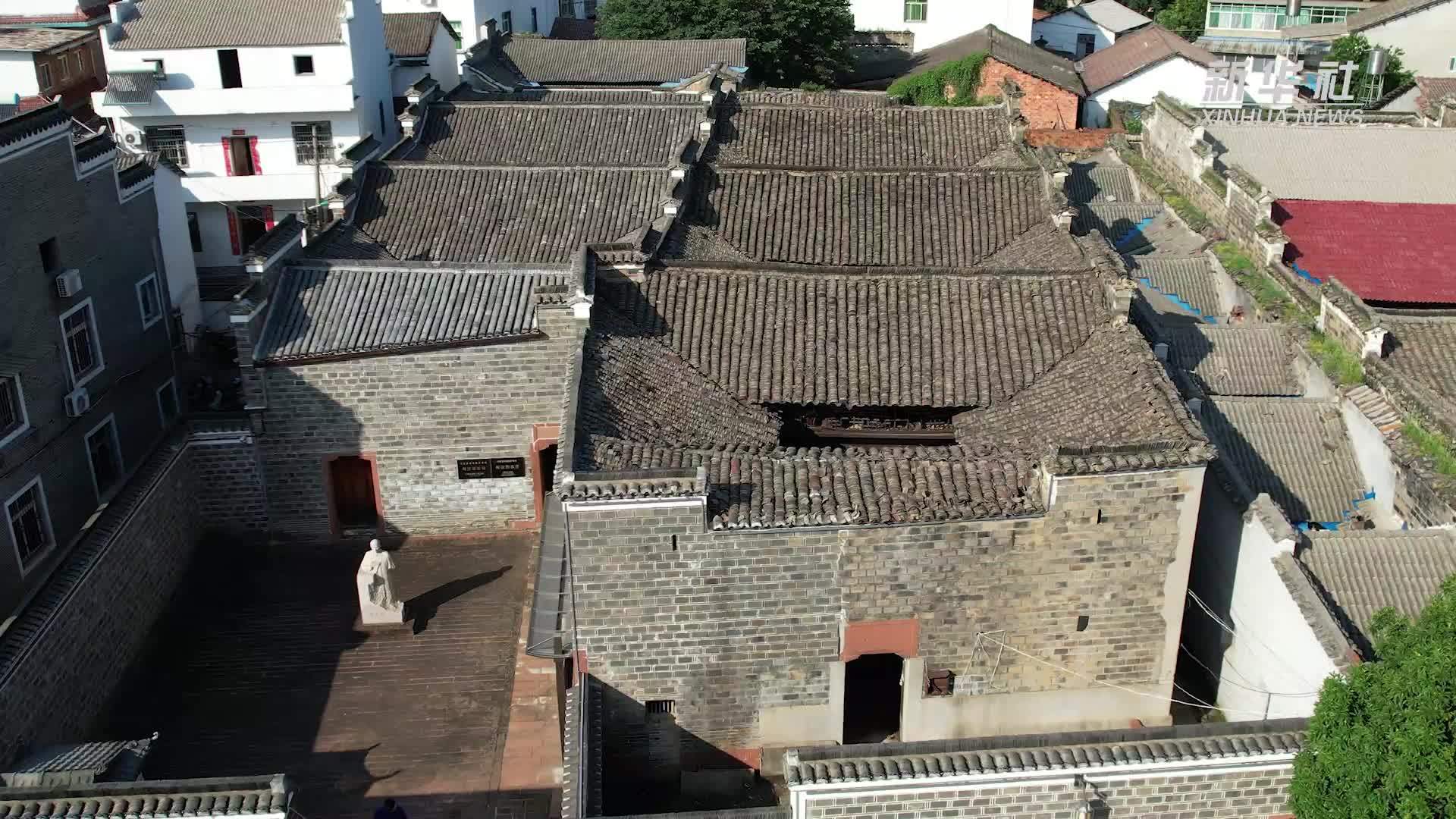 走进梅汝璈故居聆听历史回声